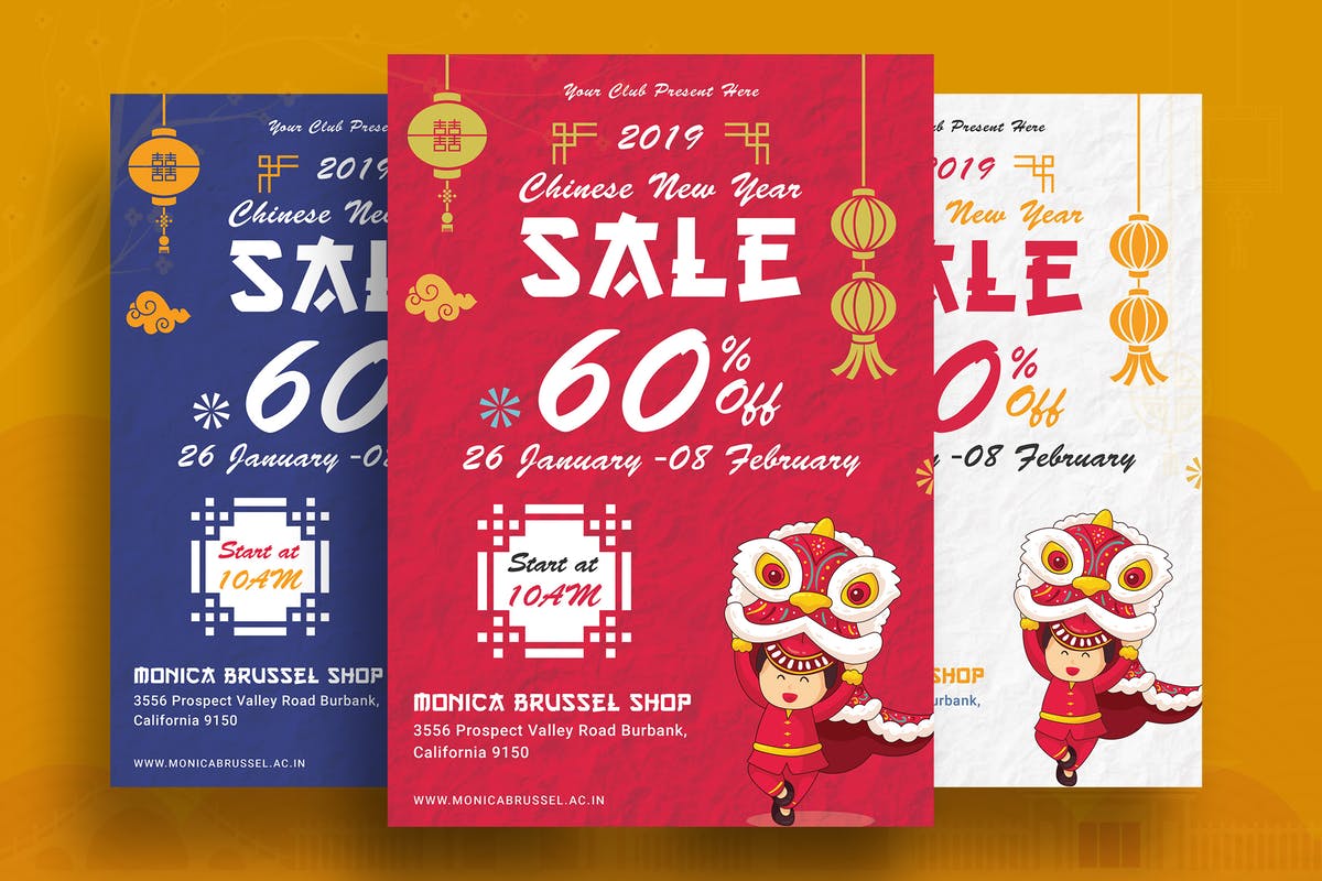 中国风新年主题促销广告海报传单设计模板V6 Chinese New Year Party Flyer-06