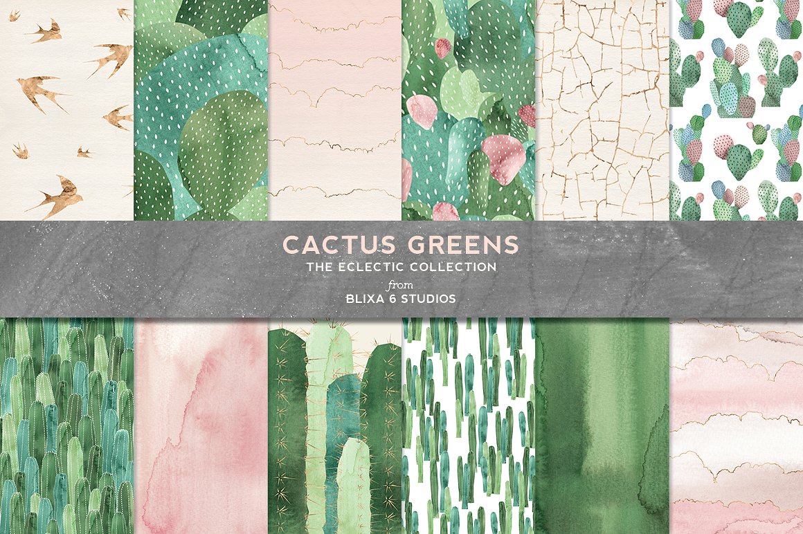 绿色水彩图案纹理合集 Cactus Greens Watercolor Graphics