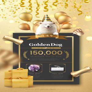 金色豪华活动优惠券海报设计模板