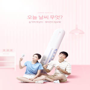 夏季高温警告创意海报设计PSD模板