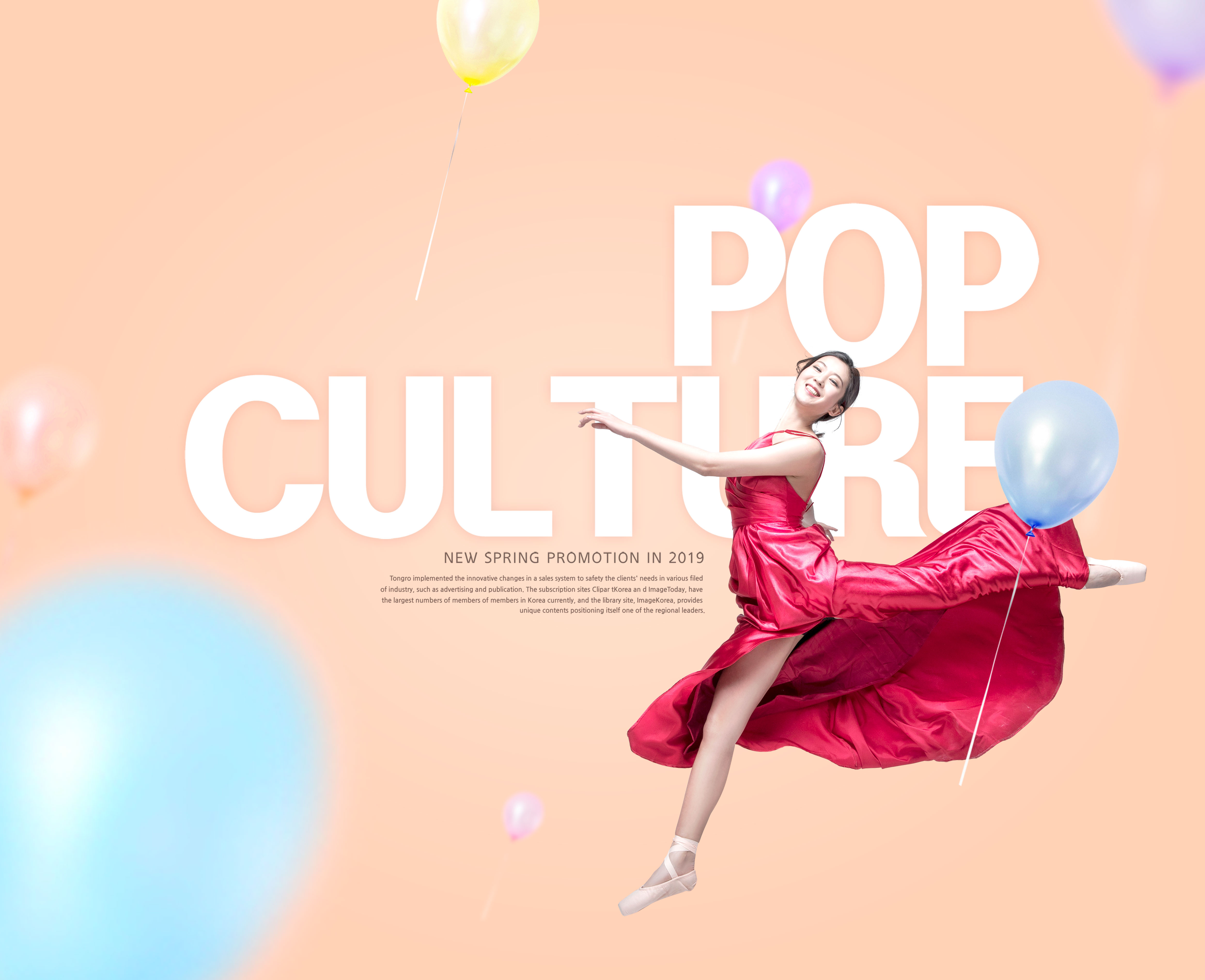 舞会/晚会活动宣传海报设计模板