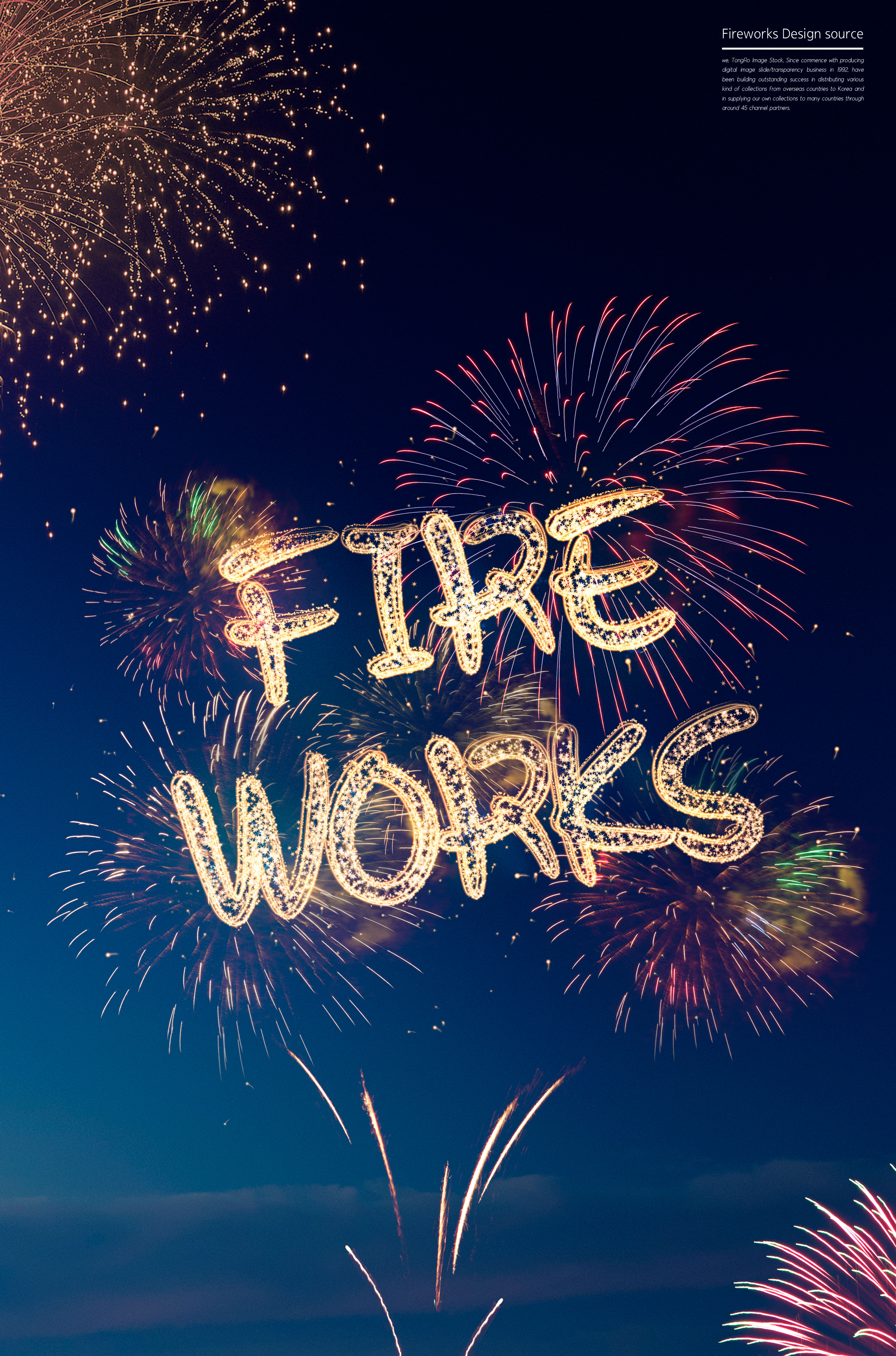 庆祝新年活动绚丽烟花海报psd素材