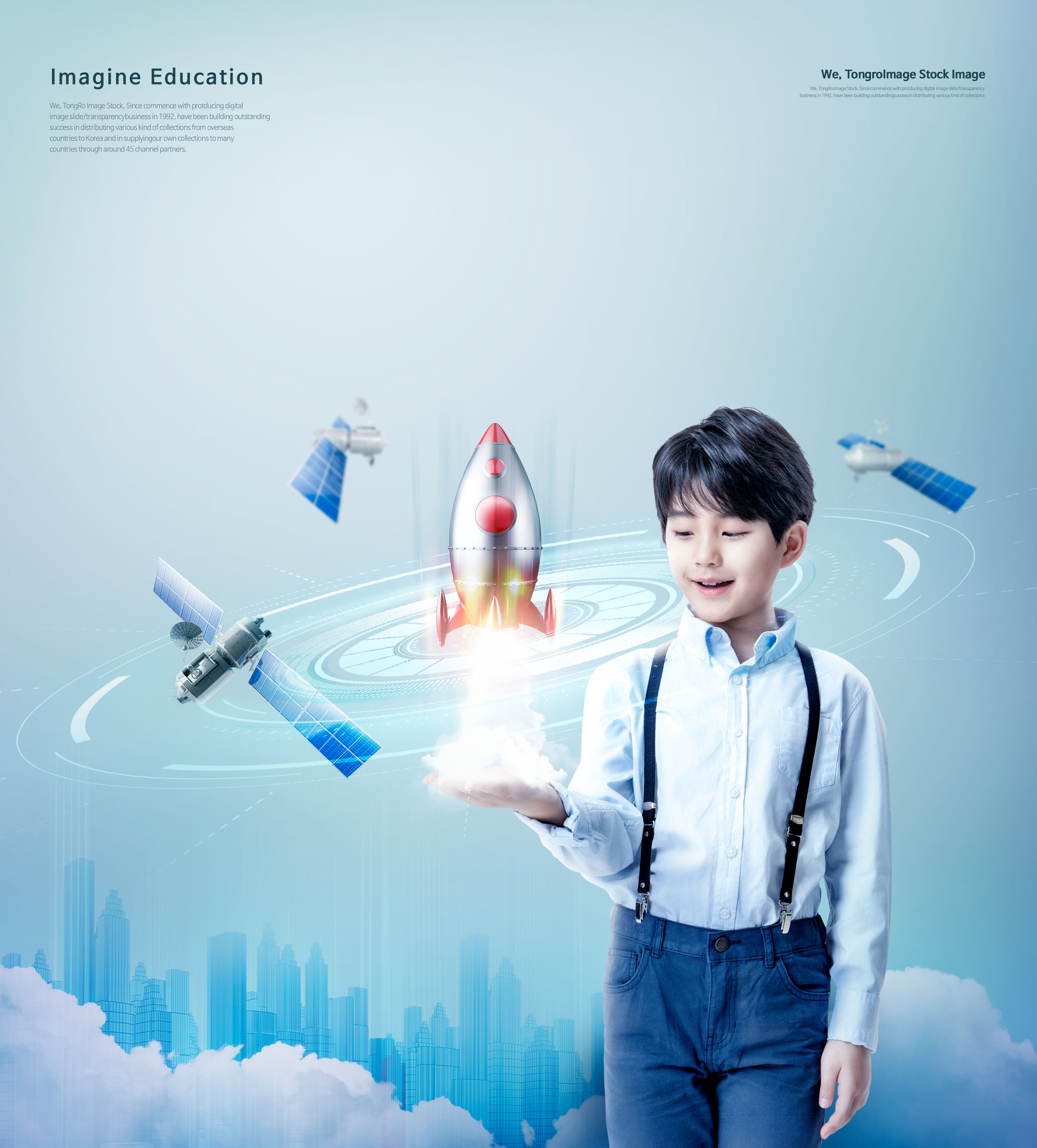 儿童科技教育学习主题海报设计模板