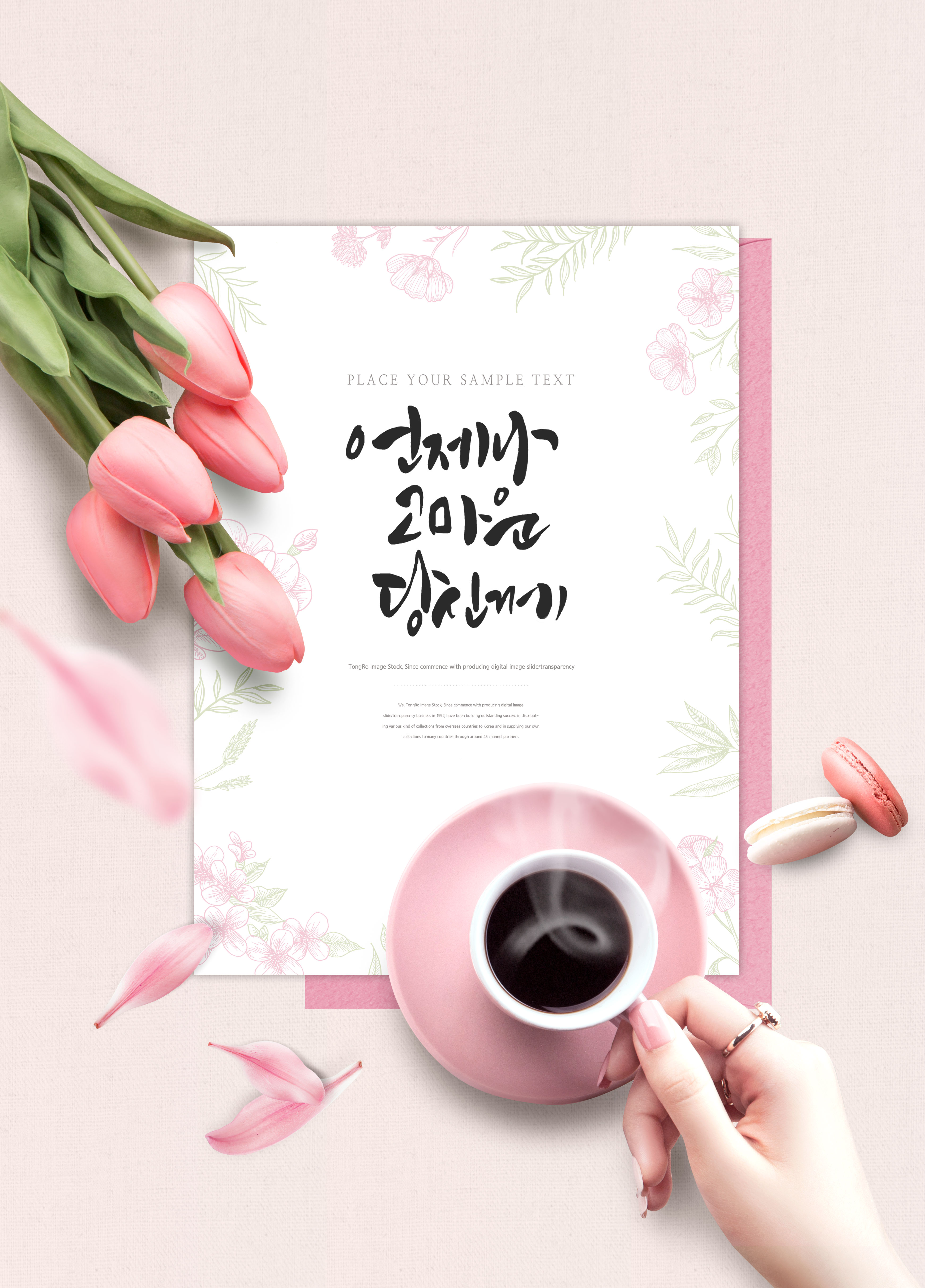 情人节/婚礼邀请函花卉元素海报设计素材