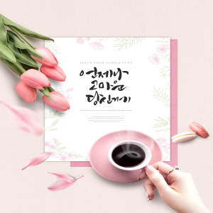 情人节/婚礼邀请函花卉元素海报设计素材