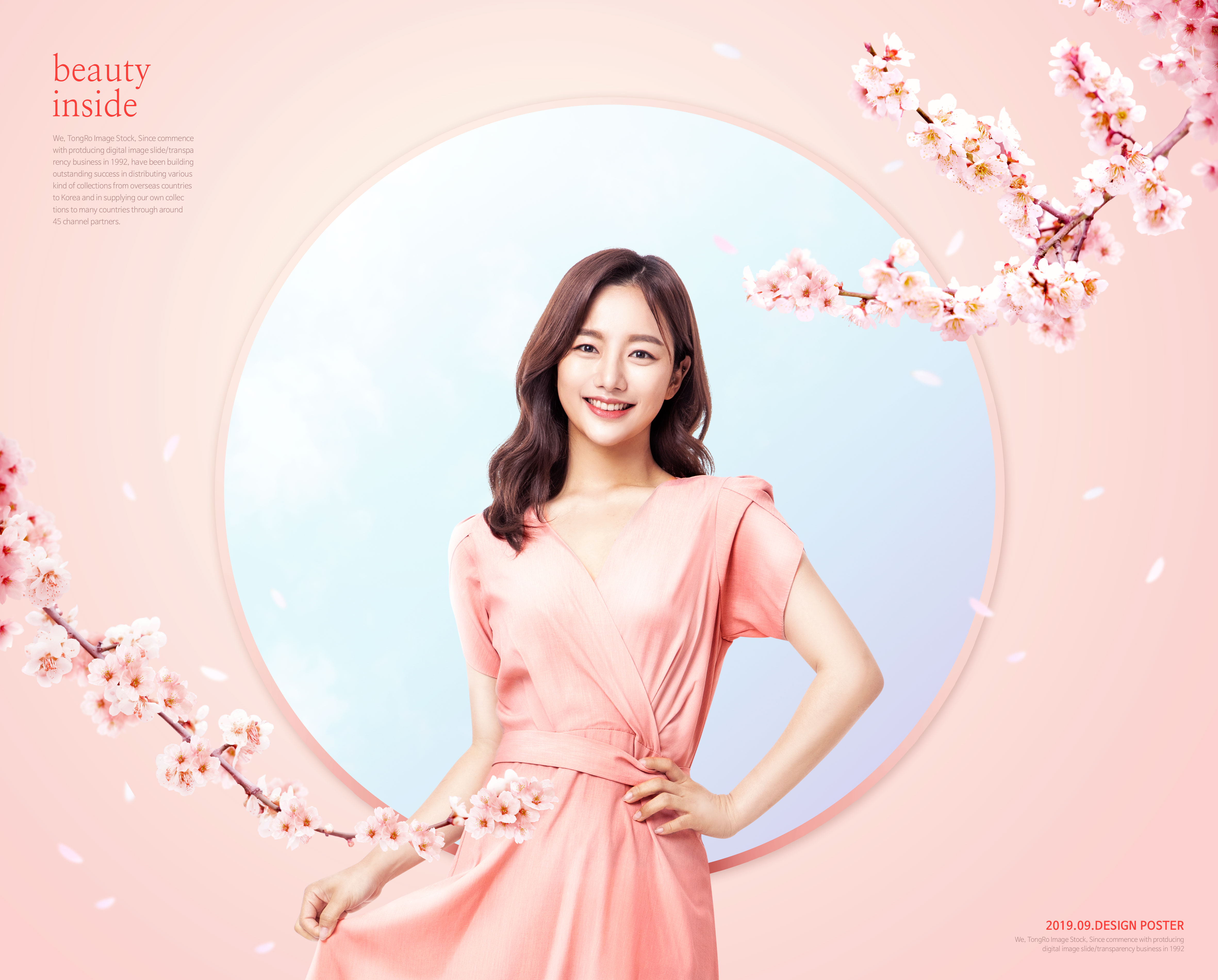 养眼气质美女多用途海报设计套装[PSD]