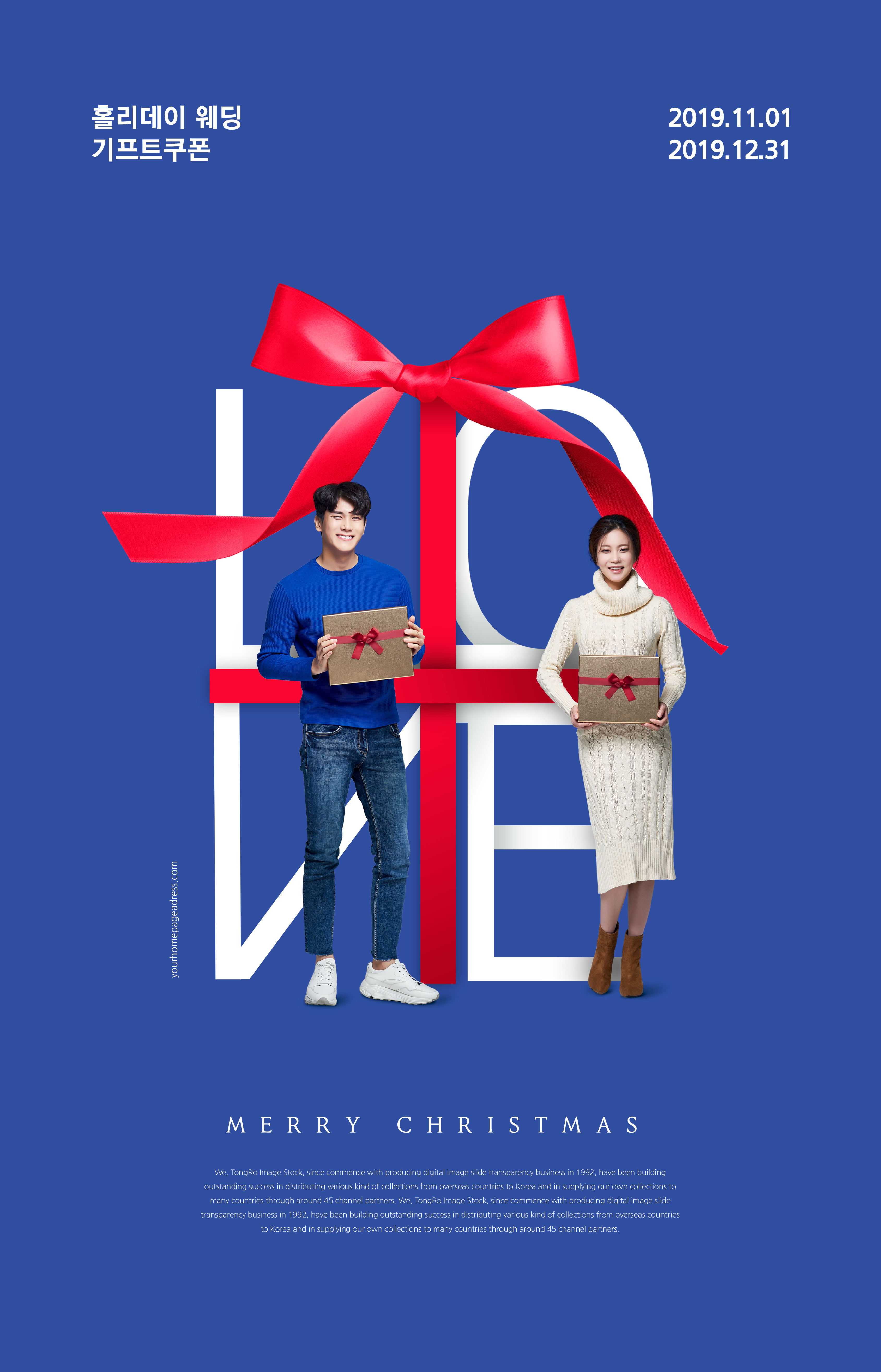 深蓝背景圣诞礼品促销海报psd模板