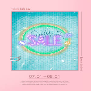 夏季活动销售广告创意海报设计模板