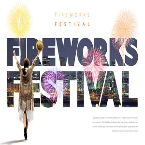 喜庆节日烟花庆祝主题海报素材