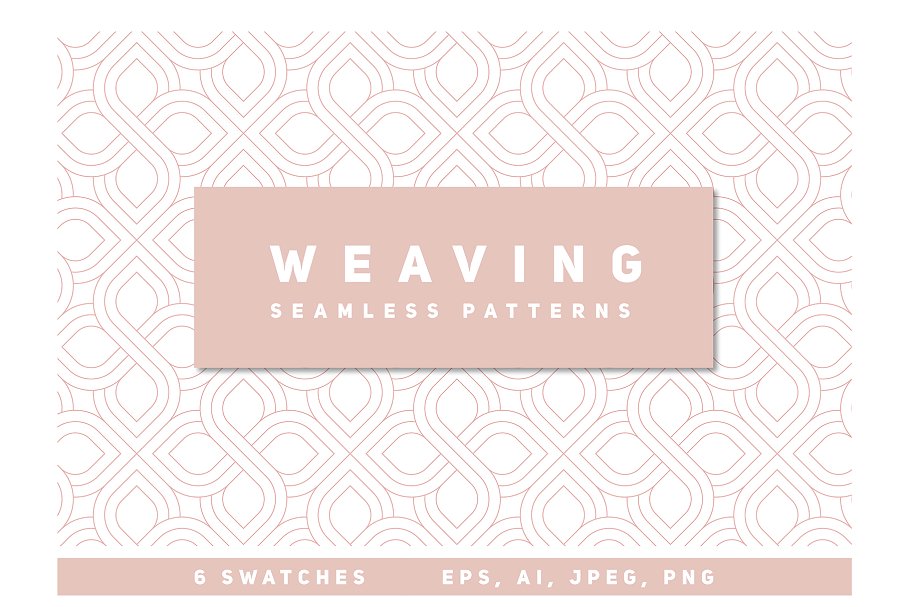 简约编织线条无缝图案集 Weaving Seamless Patterns Set