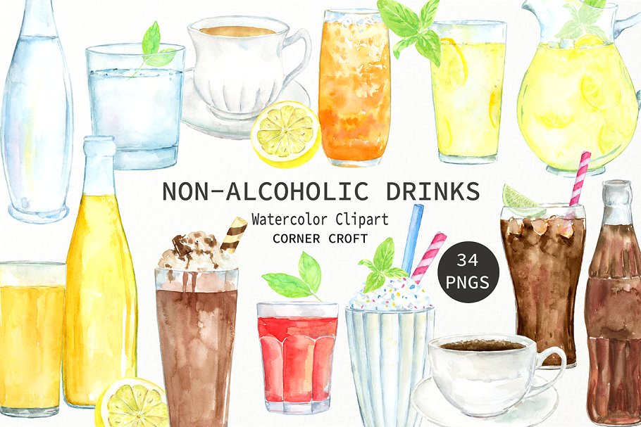 非酒精饮料水彩画插图 Watercolor non-alcoholic drinks