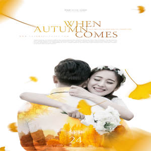 浪漫秋季婚礼双重曝光人物海报模板