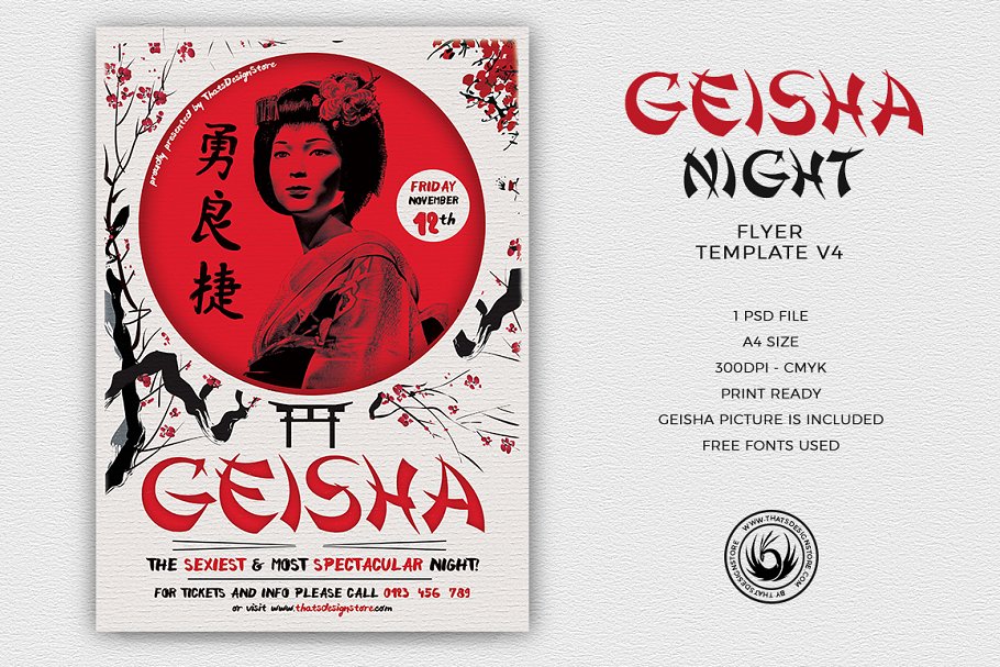 日本传统艺妓活动海报PSD模板V4 Geisha Night Flyer PSD V4