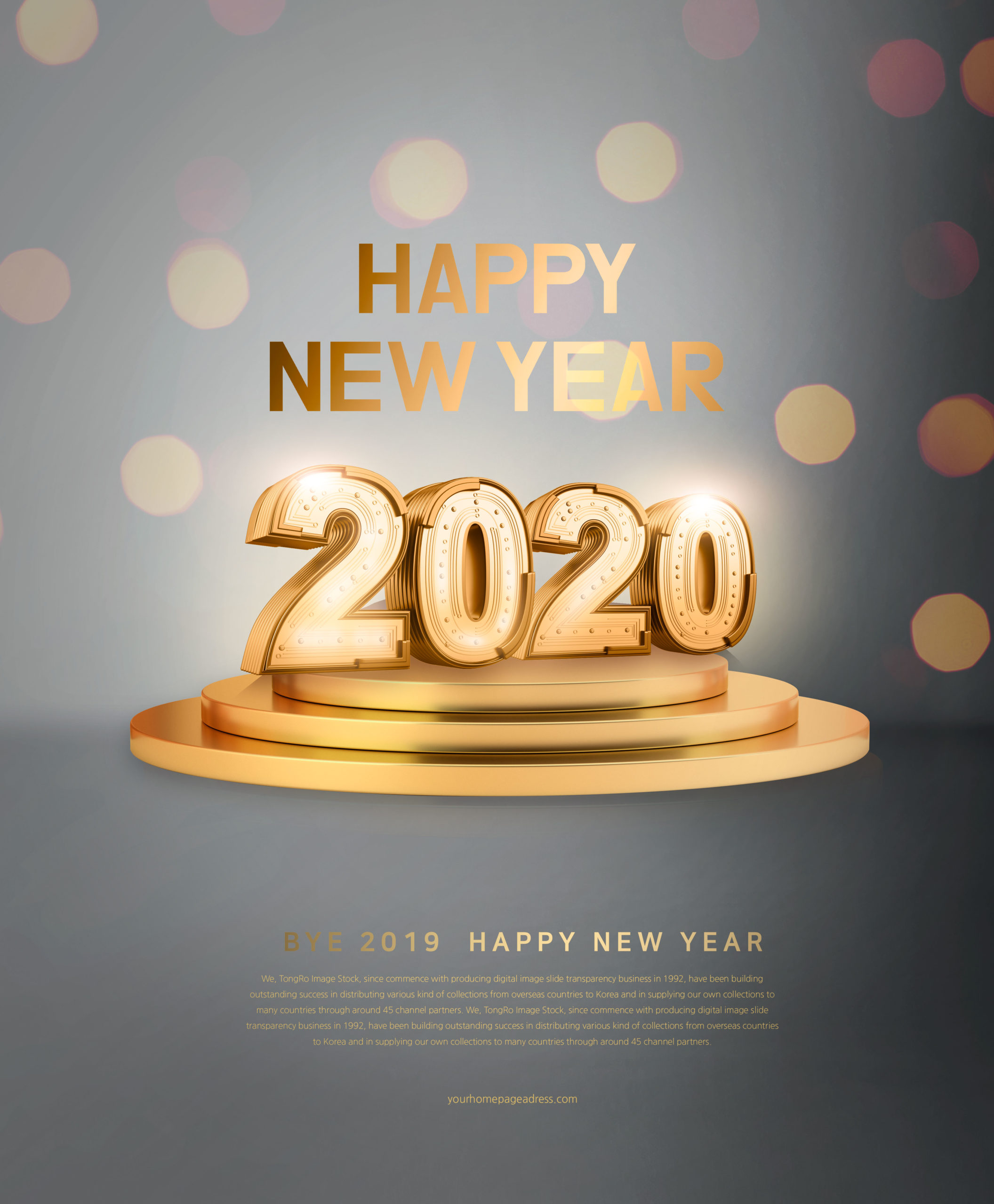 金色领奖台2020新年快乐主题海报设计素材