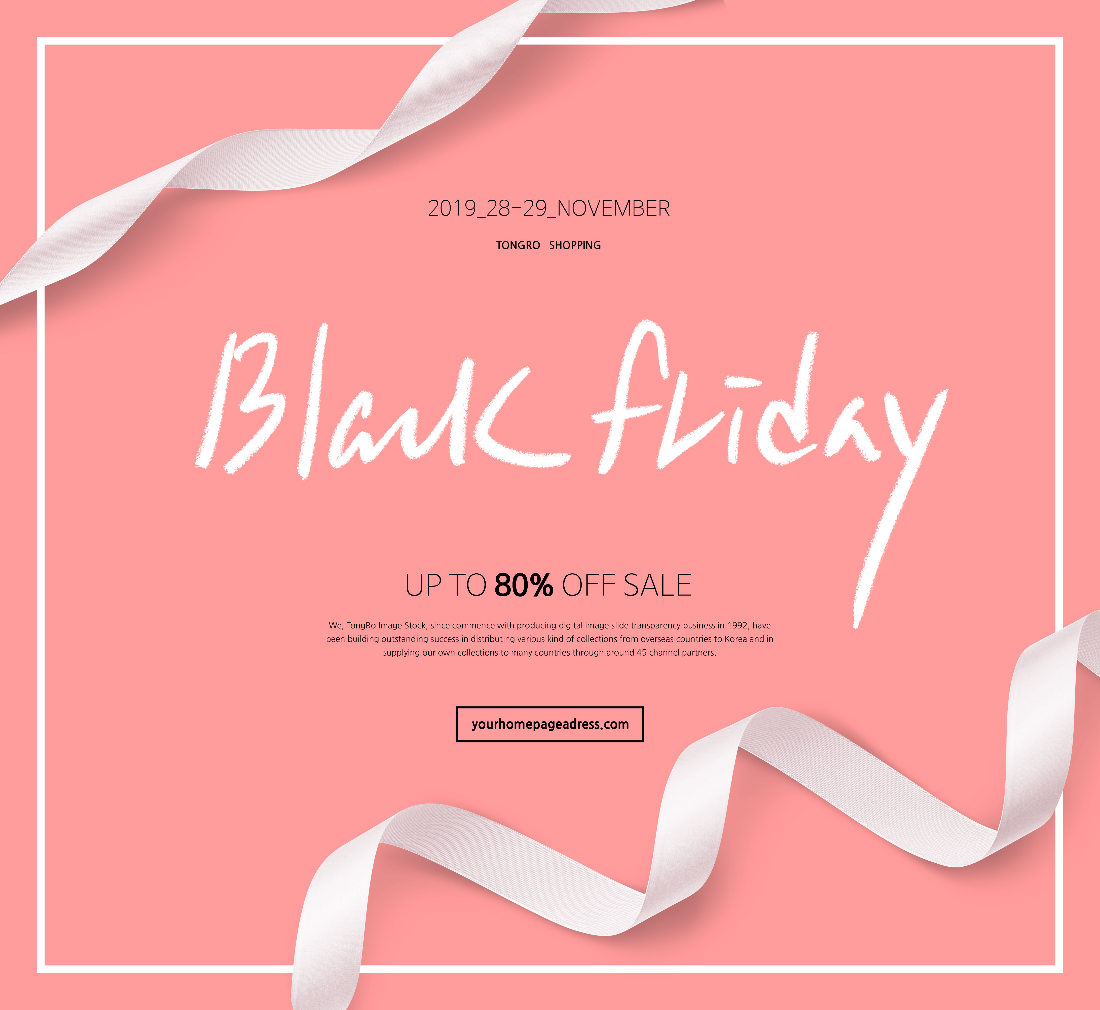 黑五海淘购物节促销活动宣传海报设计模板