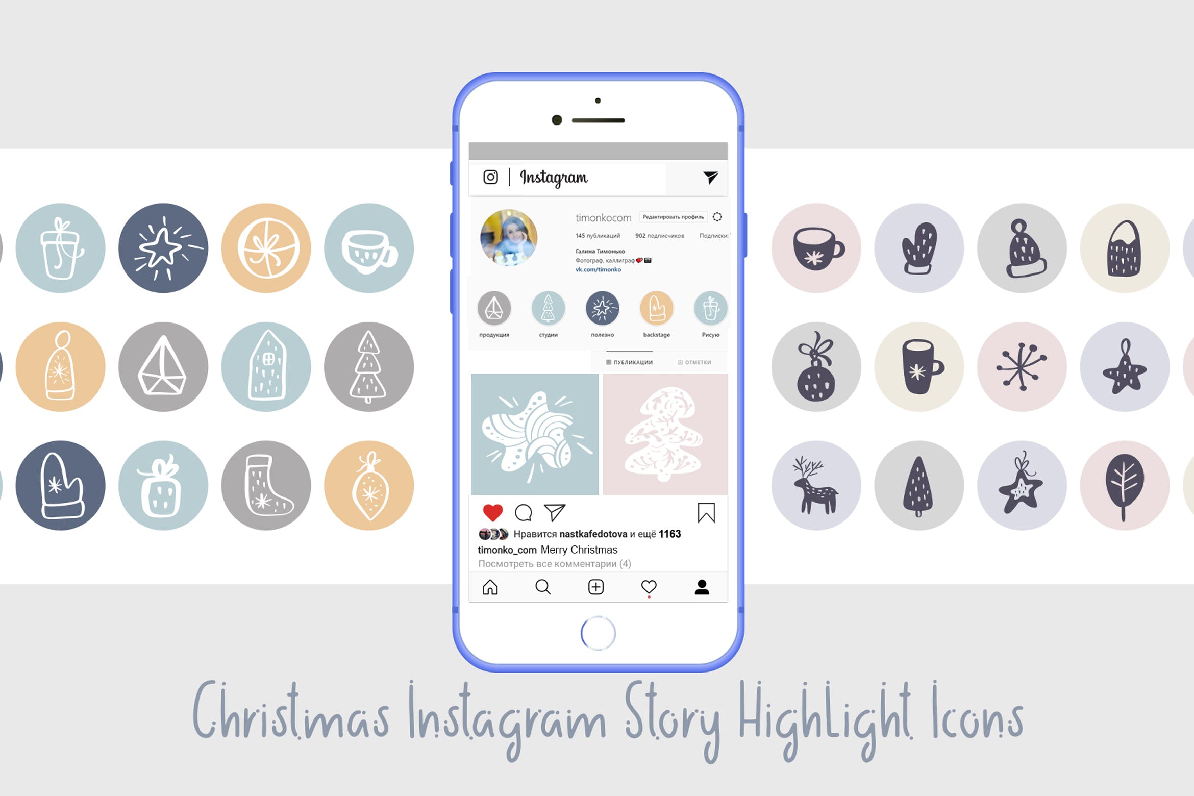 圣诞节主题矢量手绘一流设计素材网精选图标素材 Christmas Instagram highlight story icons
